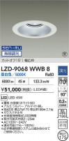 DAIKO ŵ LED 饤 LZD-9068WWB8