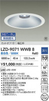 DAIKO ����ŵ� LED ������饤�� LZD-9071WWB8
