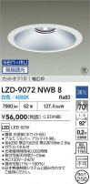 DAIKO ŵ LED 饤 LZD-9072NWB8