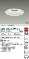 DAIKO ŵ LED 饤 LZD-9073AWB3