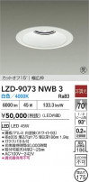 DAIKO ŵ LED 饤 LZD-9073NWB3