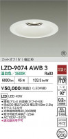 DAIKO ����ŵ� LED ������饤�� LZD-9074AWB3