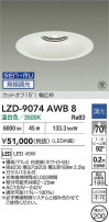 DAIKO ����ŵ� LED ������饤�� LZD-9074AWB8