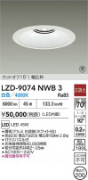 DAIKO ŵ LED 饤 LZD-9074NWB3