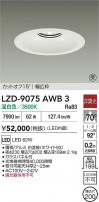 DAIKO ŵ LED 饤 LZD-9075AWB3