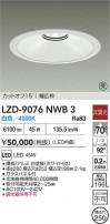 DAIKO ����ŵ� LED ������饤�� LZD-9076NWB3