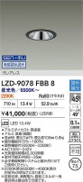 DAIKO ŵ LED Ĵ饤 LZD-9078FBB8