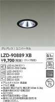 DAIKO ŵ ˥С饤 LZD-90889XB