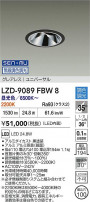 DAIKO ŵ LED Ĵ˥С饤 LZD-9089FBW8