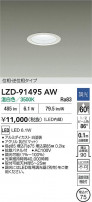 DAIKO ����ŵ� LED ������饤�� LZD-91495AW