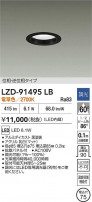 DAIKO ŵ LED 饤 LZD-91495LB