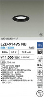 DAIKO ŵ LED 饤 LZD-91495NB