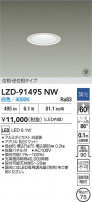 DAIKO ŵ LED 饤 LZD-91495NW