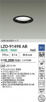 DAIKO ŵ LED 饤 LZD-91498AB