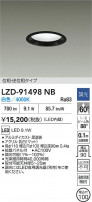 DAIKO ŵ LED 饤 LZD-91498NB