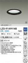 DAIKO ŵ LED 饤 LZD-91499NB