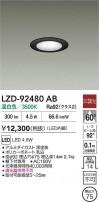 DAIKO ŵ LED 饤 LZD-92480AB