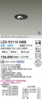 DAIKO ŵ LED 륦å㡼饤 LZD-93110NBB