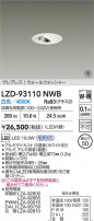 DAIKO ŵ LED 륦å㡼饤 LZD-93110NWB
