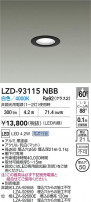 DAIKO ŵ LED 饤 LZD-93115NBB