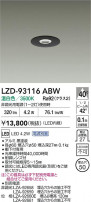 DAIKO ŵ LED 饤 LZD-93116ABW