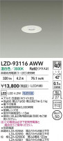 DAIKO ����ŵ� LED ������饤�� LZD-93116AWW