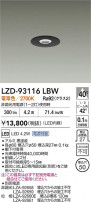DAIKO ŵ LED 饤 LZD-93116LBW