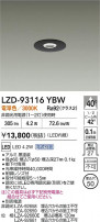 DAIKO ŵ LED 饤 LZD-93116YBW