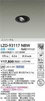 DAIKO ŵ LED ˥С饤 LZD-93117NBW