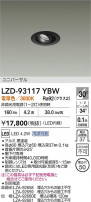 DAIKO ŵ LED ˥С饤 LZD-93117YBW