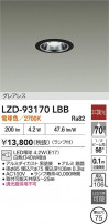DAIKO ŵ 饤 LZD-93170LBB