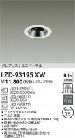 DAIKO ŵ ˥С饤 LZD-93195XW