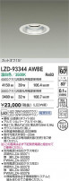 DAIKO ŵ LED 饤 LZD-93344AWBE