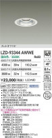 DAIKO ŵ LED 饤 LZD-93344AWWE