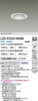 DAIKO ŵ LED 饤 LZD-93344NWBE