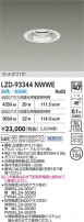 DAIKO ŵ LED 饤 LZD-93344NWWE