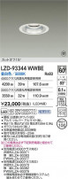 DAIKO ŵ LED 饤 LZD-93344WWBE