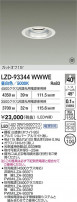 DAIKO ŵ LED 饤 LZD-93344WWWE