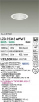 DAIKO ŵ LED 饤 LZD-93345AWWE
