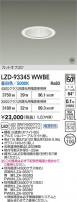 DAIKO ŵ LED 饤 LZD-93345WWBE