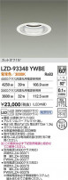 DAIKO ŵ LED 饤 LZD-93348YWBE