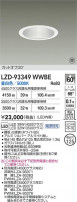 DAIKO ŵ LED 饤 LZD-93349WWBE