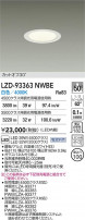 DAIKO ŵ LED 饤 LZD-93363NWBE