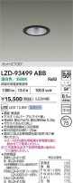DAIKO ����ŵ� LED ������饤�� LZD-93499ABB