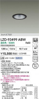 DAIKO ŵ LED 饤 LZD-93499ABW