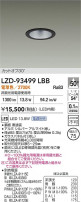 DAIKO ŵ LED 饤 LZD-93499LBB