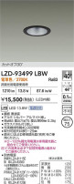 DAIKO ŵ LED 饤 LZD-93499LBW