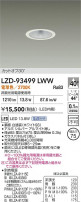 DAIKO ŵ LED 饤 LZD-93499LWW