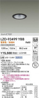DAIKO ŵ LED 饤 LZD-93499YBB
