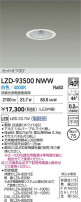 DAIKO ŵ LED 饤 LZD-93500NWW